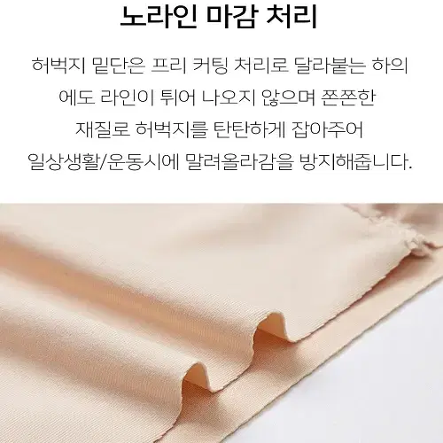 [새상품] Y존커버 네모팬티 속바지 뱃살커버 여성사각 학생 에어리즘