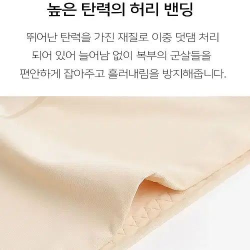 [새상품] Y존커버 네모팬티 속바지 뱃살커버 여성사각 학생 에어리즘