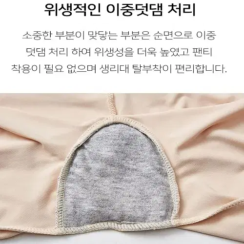 [새상품] Y존커버 네모팬티 속바지 뱃살커버 여성사각 학생 에어리즘