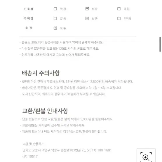 강아지옷 바잇미 멜빵스커트 2XL 새상품 팝니다