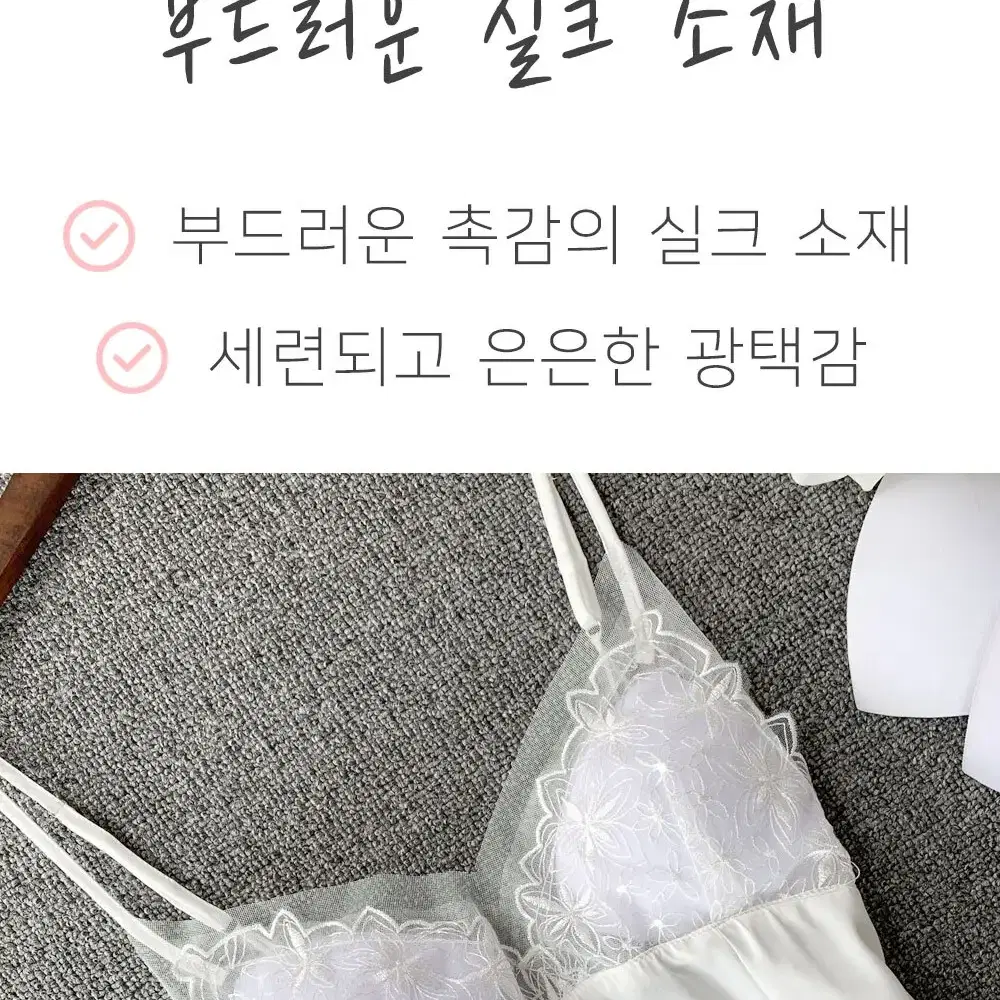 [무료배송] 데일리 실크 란제리 섹시 원피스 홈웨어 파티