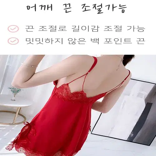 [무료배송] 데일리 실크 란제리 섹시 원피스 홈웨어 파티