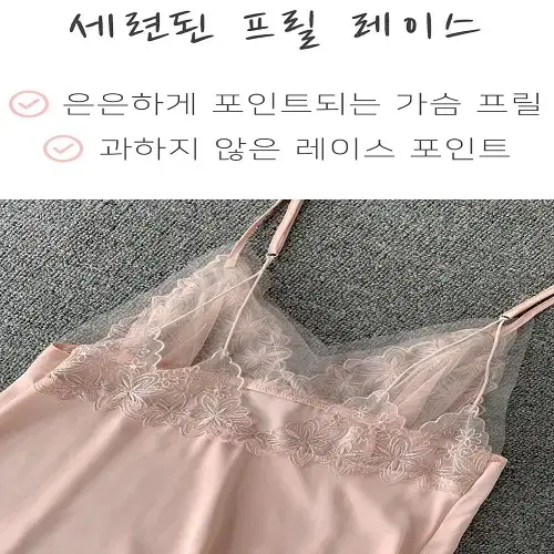 [무료배송] 데일리 실크 란제리 섹시 원피스 홈웨어 파티