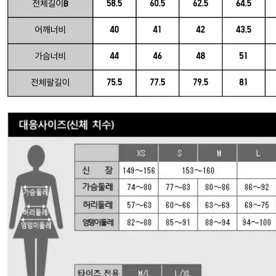 유니클로 린넨 자켓(베이지 L)