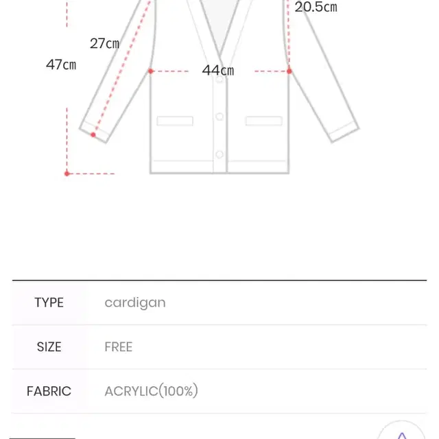 플라워자수카라배색반팔니트가디건+백밴딩절개플레어미니스커트 SET