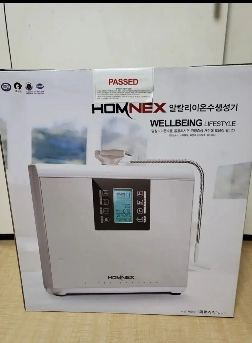 [미개봉,새상품]HOMNEX /홈넥스알칼리이온수생성기