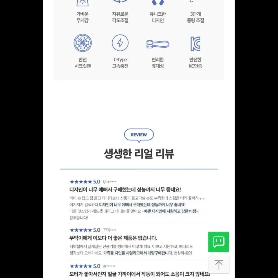 22년 단순생활 넥밴드 에어(미개봉 새상품)