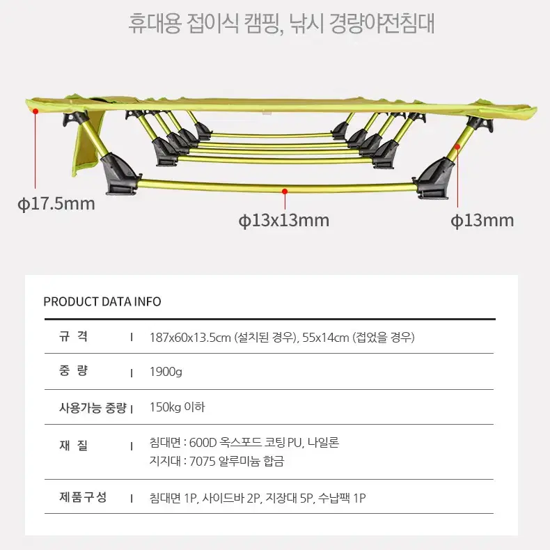 새상품 휴대용 접이식 캠핑 낚시 경량 야전침대