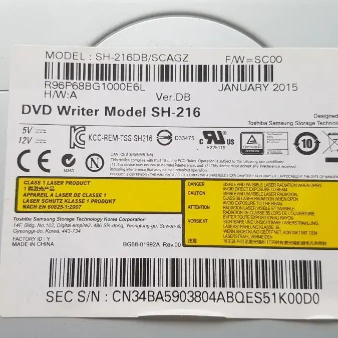 DVD writer / recorder / CD rewritable