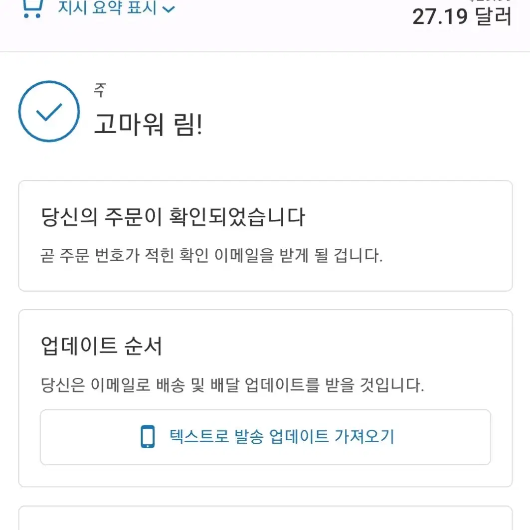 찰리푸스 공구 4장구매해서 나머지양도해요