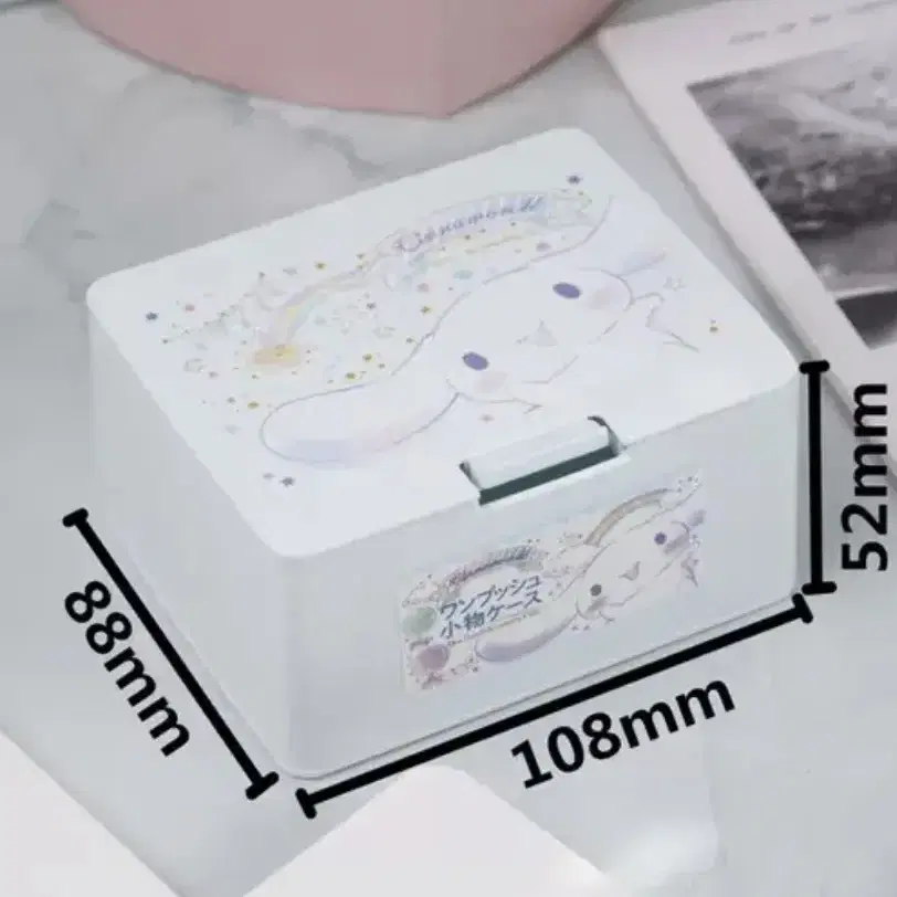 산리오 마멜쿠로미 & 시나모롤 탑로더 스티커 보관함 / 정리함