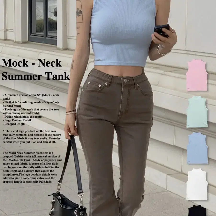 Mock - Neck Summer Tank 새상품