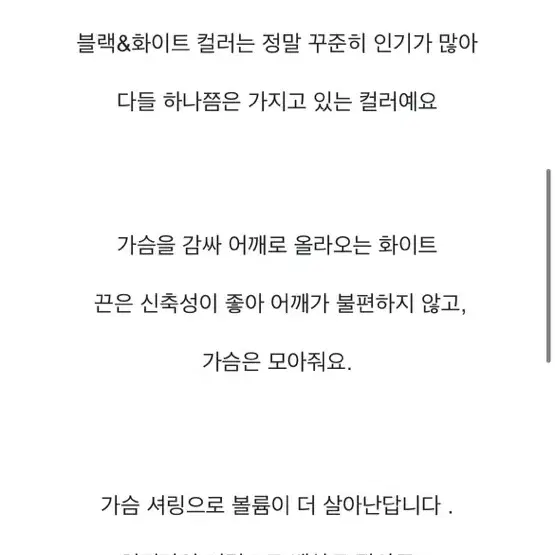 비키비키 블랙문 모노키니 새상품