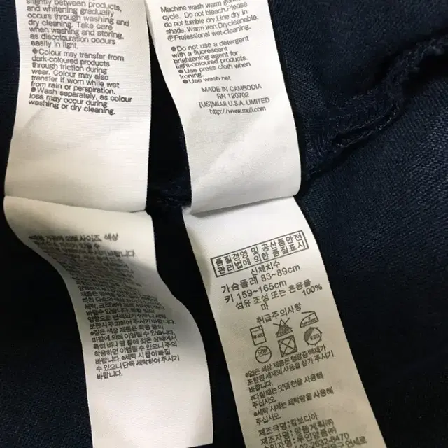 N238 마 린넨 롱 원피스.마100.무인양품.MUJI