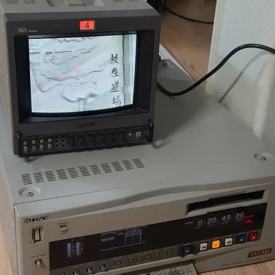 SONY DVCAM DSR-85 방송국용