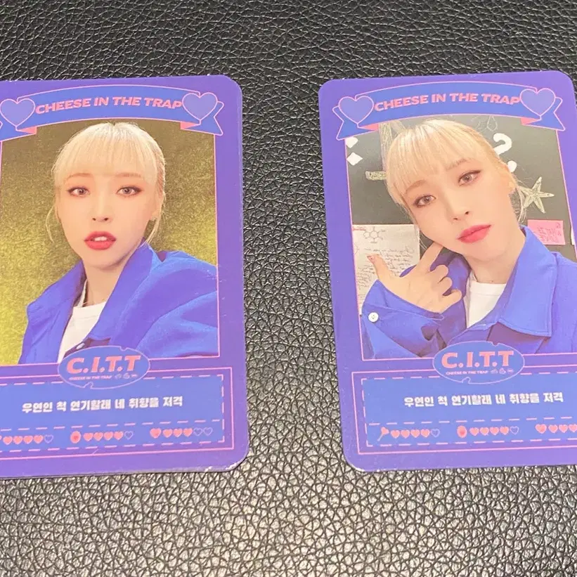 마마무 문별 치인트 CITT 앨범포카