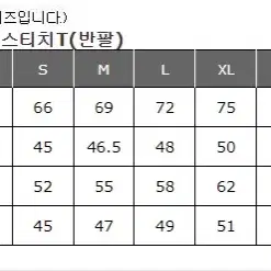 [M, 오렌지] 유니클로 jwa블랭킷스티치T 반팔티 100