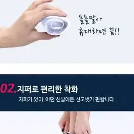 [무료배송]장마철 방수신발 신발지킴이 비오는날신발보호