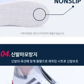 [무료배송]장마철 방수신발 신발지킴이 비오는날신발보호