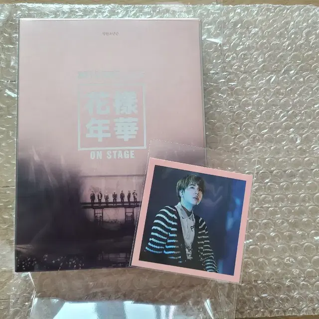 방탄소년단 화양연화 화온스 콘서트dvd(석진) 풀셋