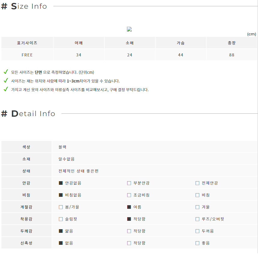 real coco 라운드넥 플라워패턴 반팔 랩 원피스 (F)