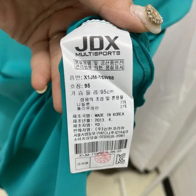 [95] JDX 여성 반집업 반팔 골프 티셔츠