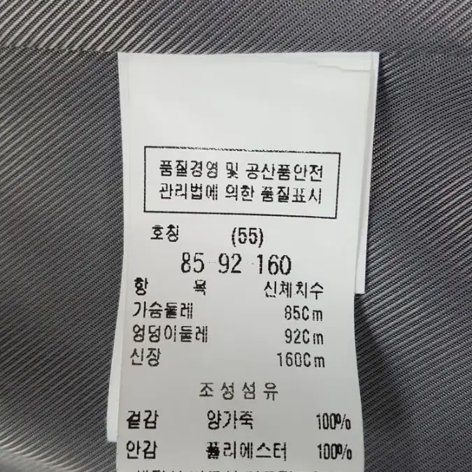 씨씨콜렉트 가죽자켓