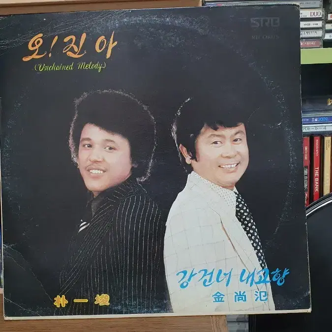 김상범 박일준 신곡모음 LP