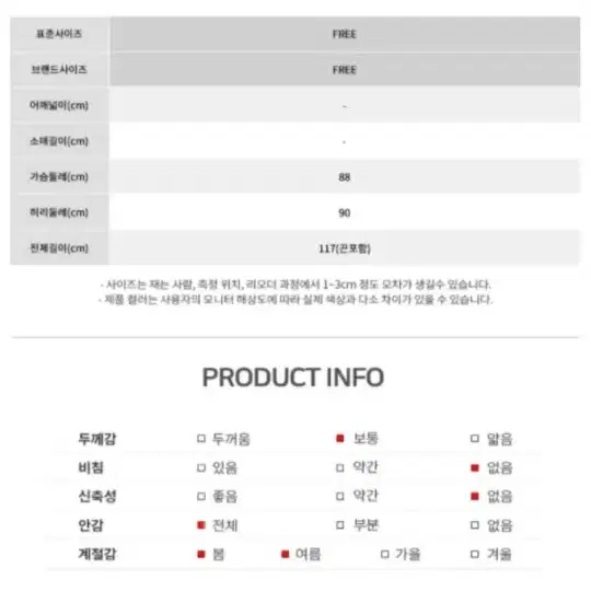 새상품)로엠뷔스티에원피스,48000