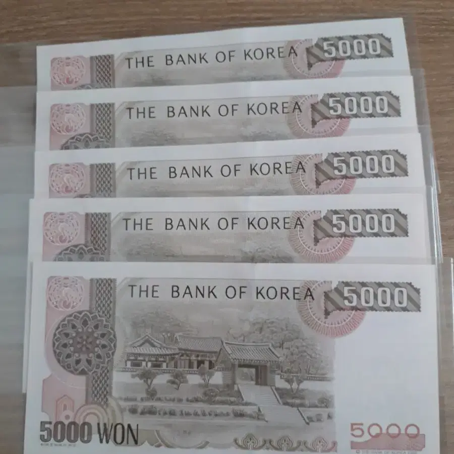 미사용 2002년 한국은행 라 5000원권 5장 [3만장발행함]