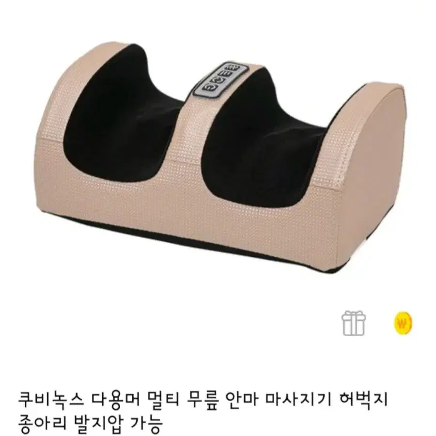 가격내림! 새상품)다리안마기