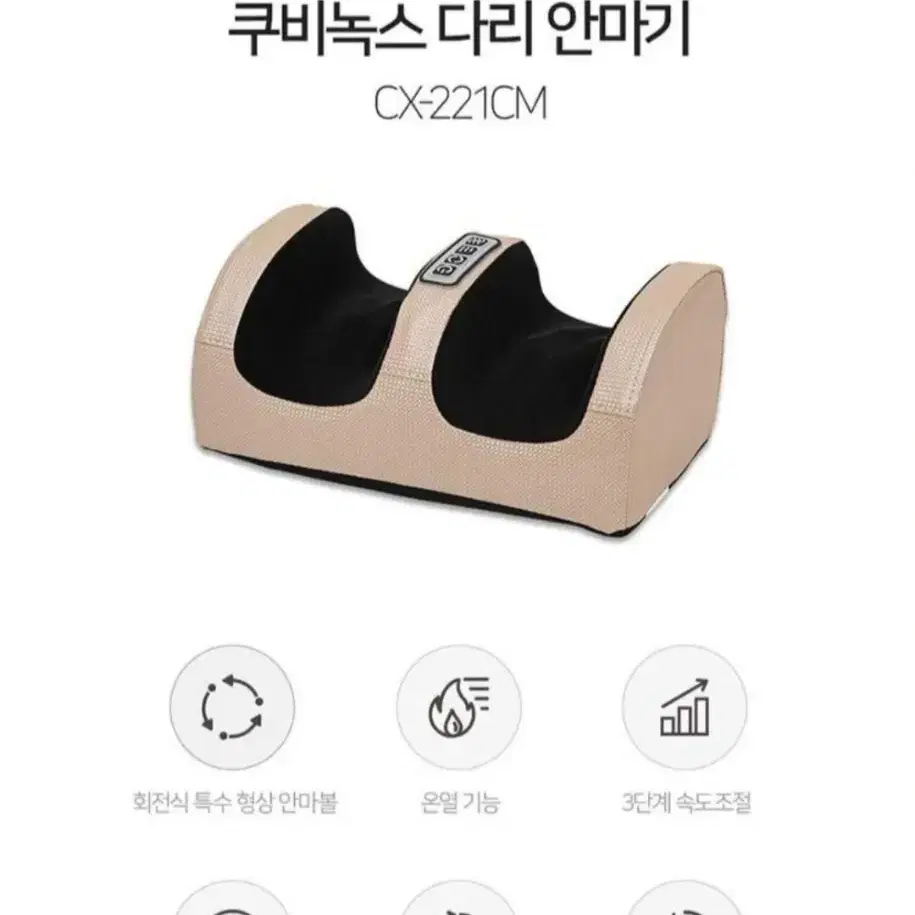 가격내림! 새상품)다리안마기