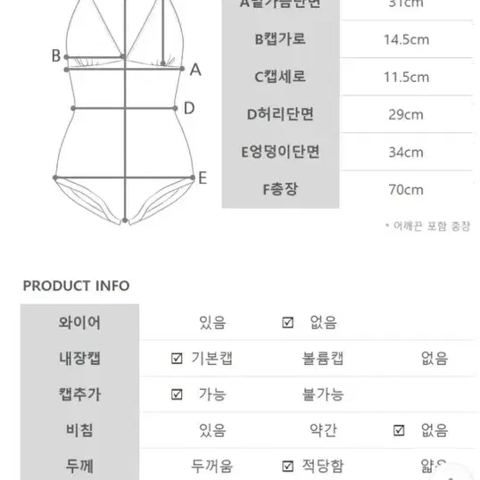 <가격 내림!!>프릴 셔링 모노키니 휴양지(새상품)