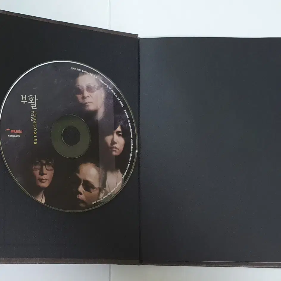 부활 25주년 Retrospect 앨범 시디 CD