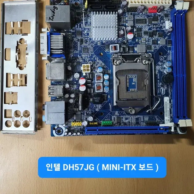 인텔 DH57JG, Mini-ITX, 인텔1156소켓, DDR3