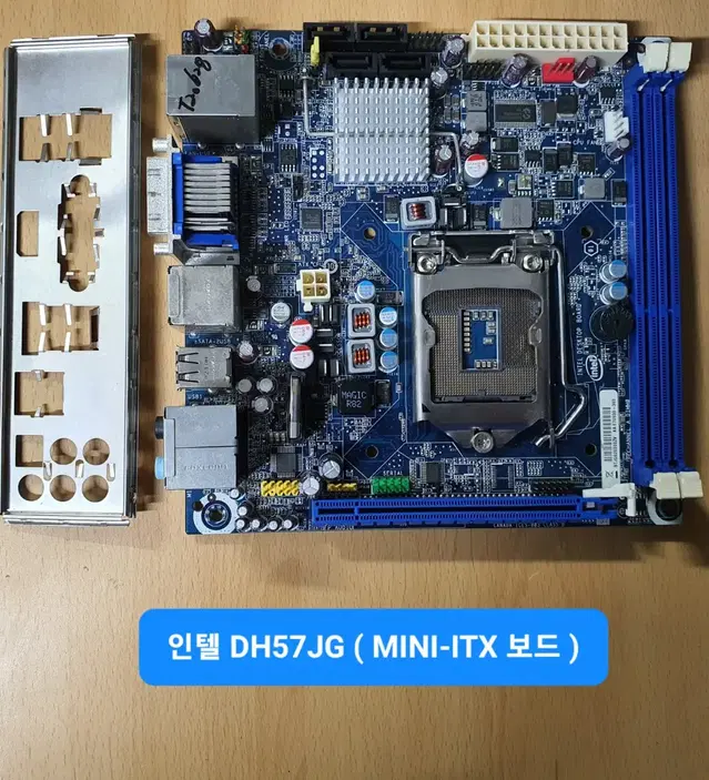 인텔 DH57JG, Mini-ITX, 인텔1156소켓, DDR3