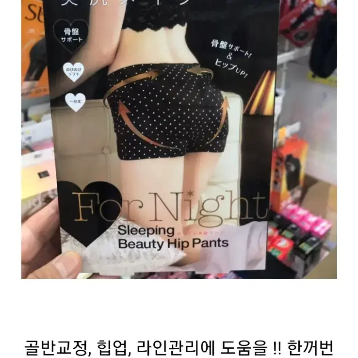 Sleeping Beauty 힙팬츠 보정속옷 힙업 골반교정 파워벤트