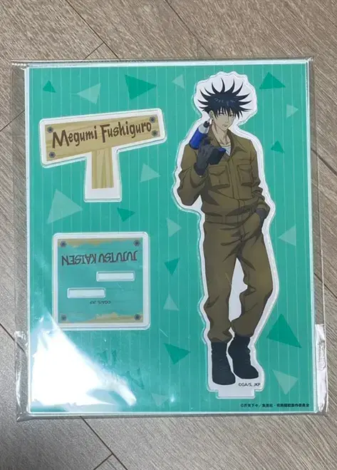 Megumi Fushiguro DIY acrylic stand sell wts