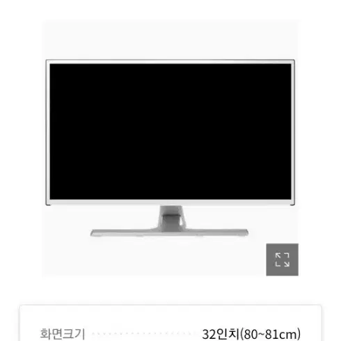 180hz 지원 32인치 게이밍 모니터 판매