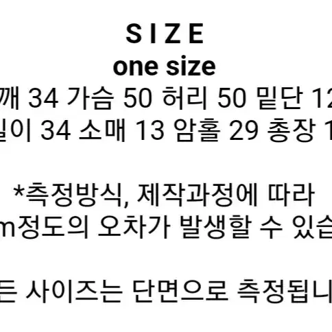 퍼프 리본 원피스 지그재그 에이블리 아뜨랑스 가내스라 쇼퍼랜드 프롬비기닝