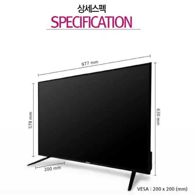 43인치 UHD 4K LED TV 미개봉 새제품 무료배송 모니터 티비