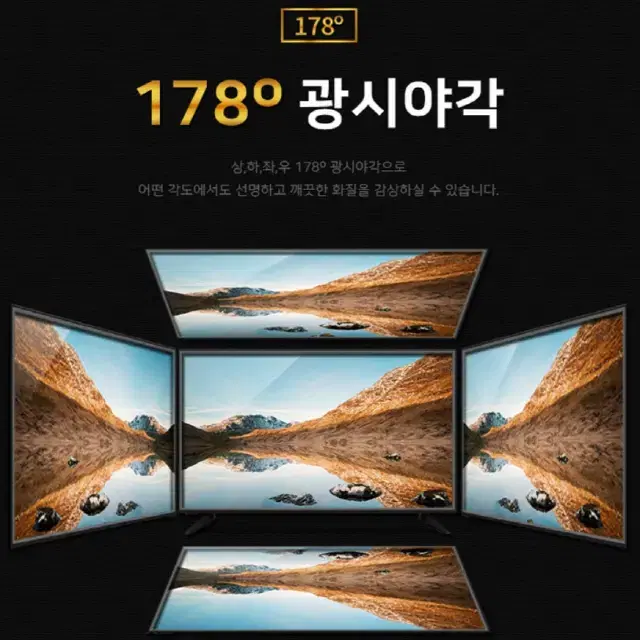 32인치 HD LED TV 미개봉 새제품 무료배송 티비