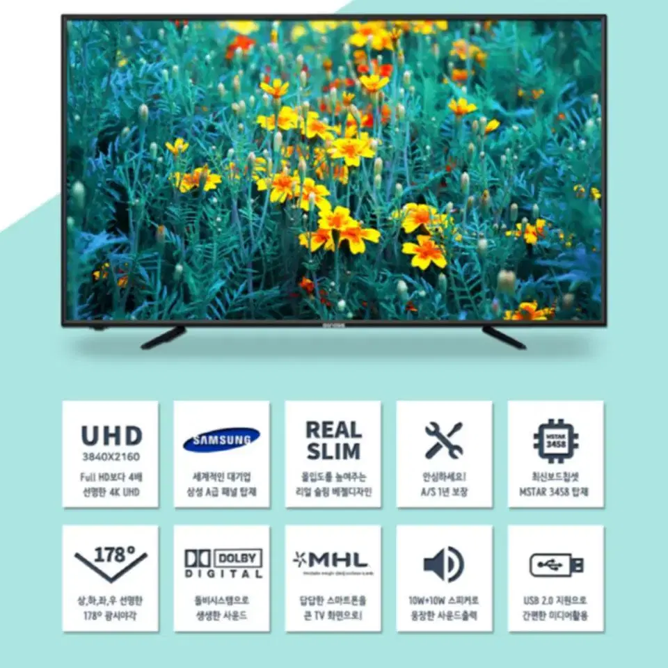 65인치 UHD 4K LED TV 미개봉 새제품 무료배송 모니터 티비