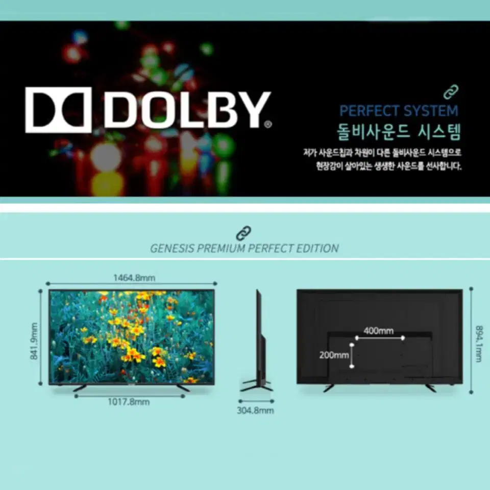 65인치 UHD 4K LED TV 미개봉 새제품 무료배송 모니터 티비