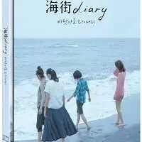 바닷마을 다이어리 DVD 구합니다