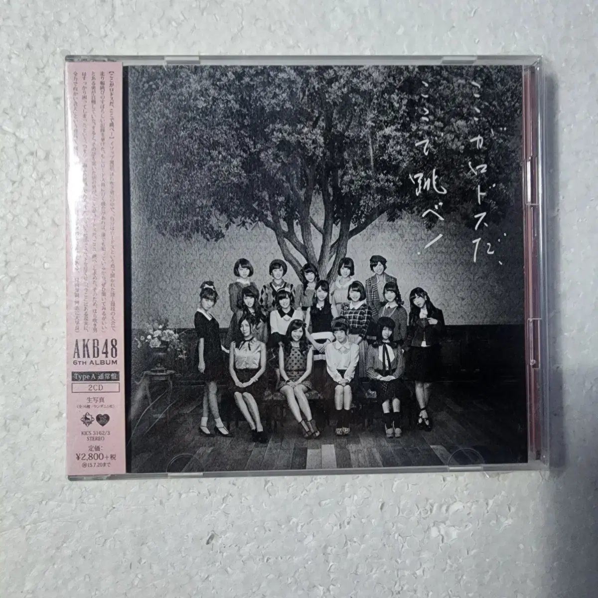 AKB48 A타입 한정사진 일본 아이돌 걸그룹 2CD 중고