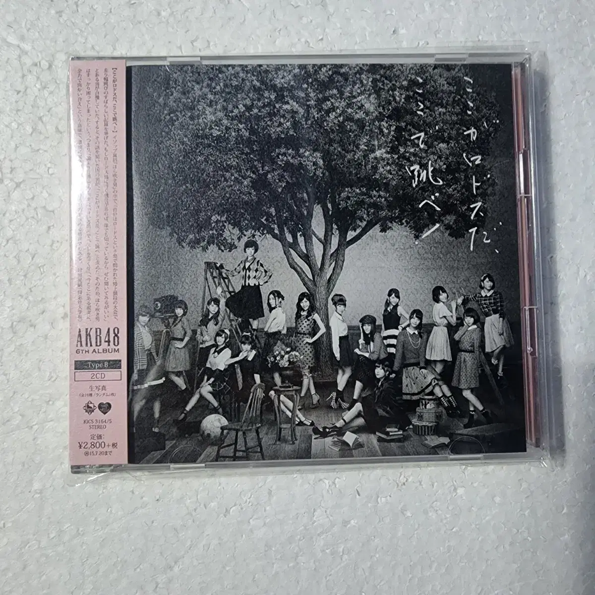 AKB48 B타입 한정사진 일본 아이돌 걸그룹 2CD 중고