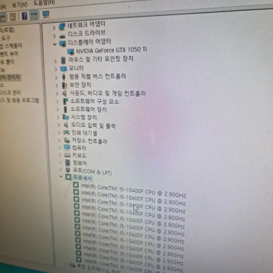 신품) I5-10400F GTX1050TI 16GB 배그컴퓨터 피파4컴퓨