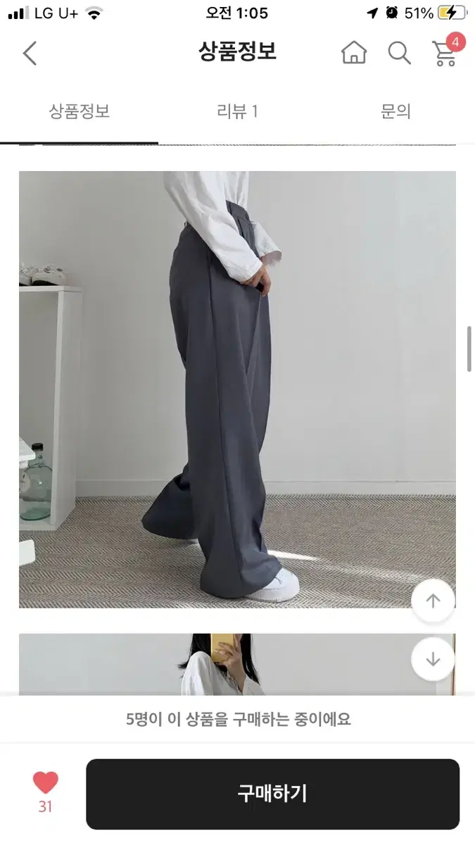 Pin-tuck wide pants