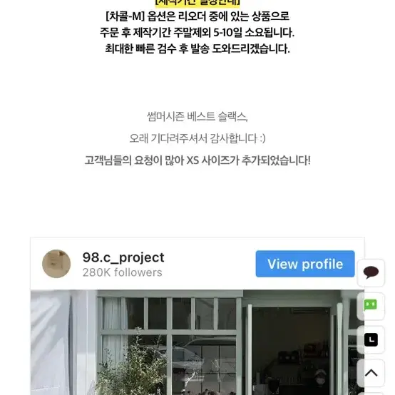 98도씨 썸머 포드와이드 슬랙스 차콜